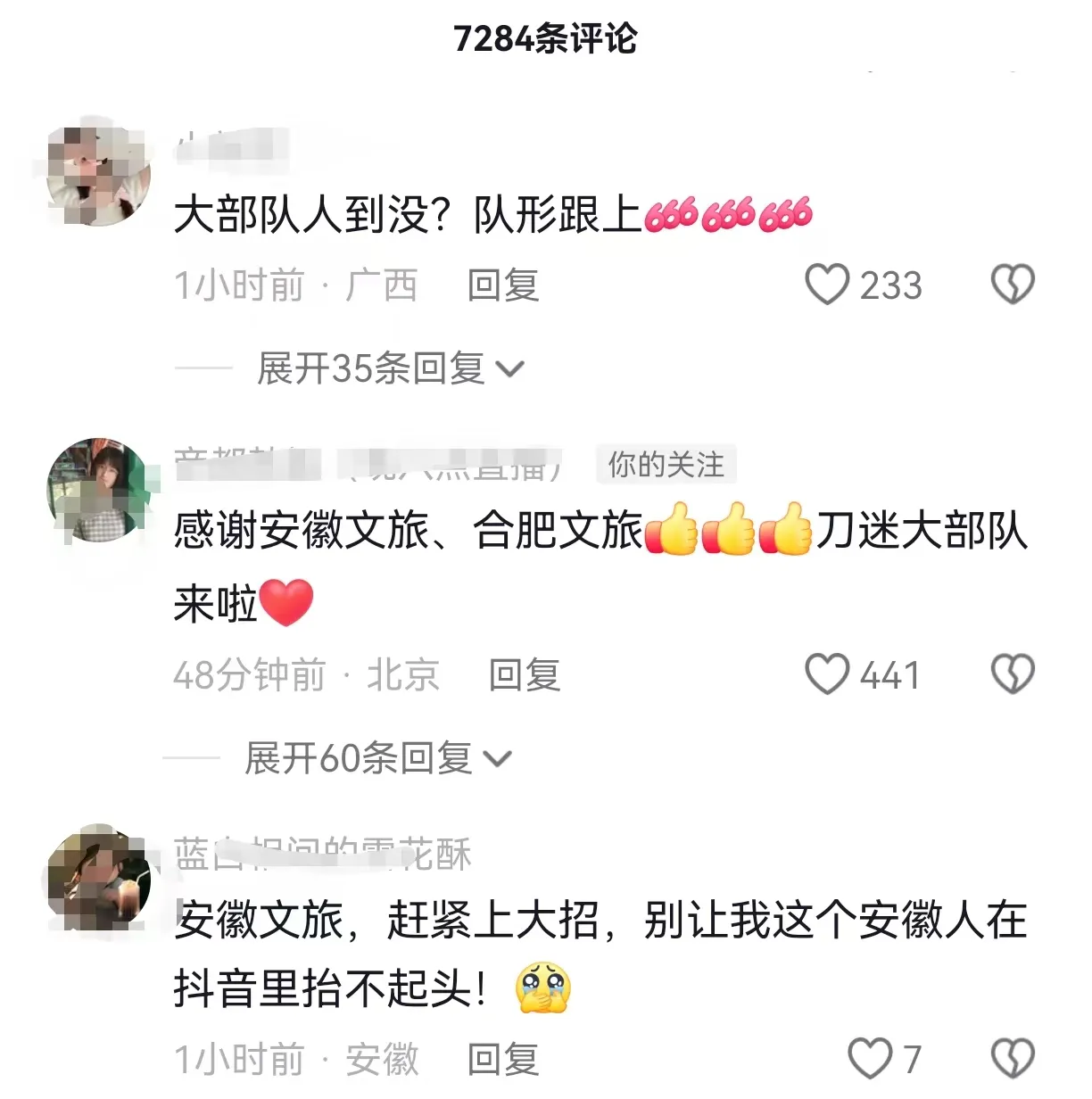 包含夺冠热门队伍遭遇连败，华丽转身是否可期的词条