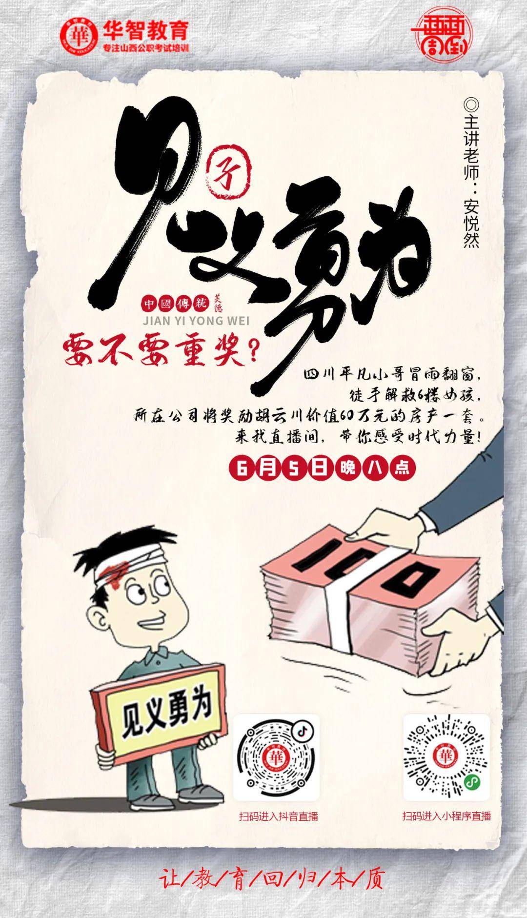 马来西亚球队夺魁拒绝么然低头的简单介绍 马来西亚球队夺魁拒绝么然低头的简单介绍