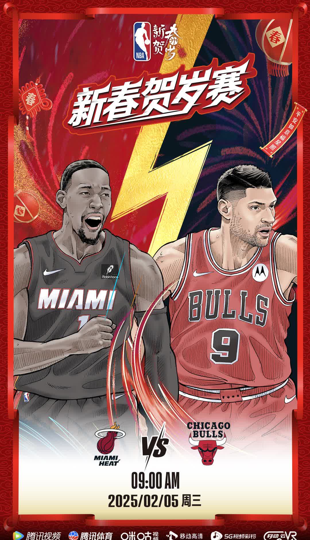 公牛客场擒热火，取得两连胜的简单介绍